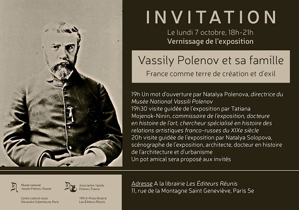 Invitation. Paris. Exposition. Vassily Polenov et sa famille. France comme terre de création et d|exil. 2019-10-07